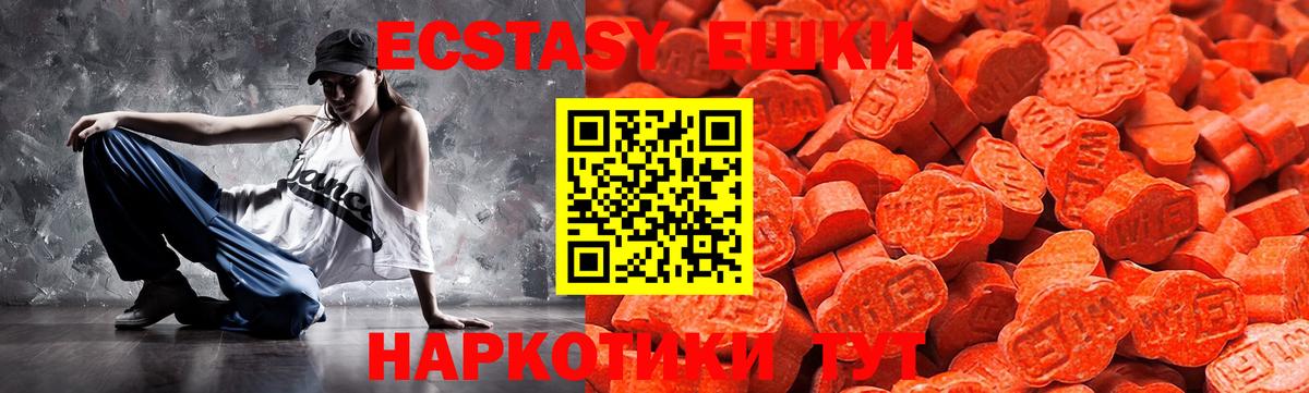 Экстази бентли Белогорск