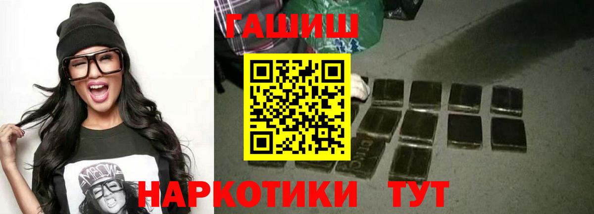 ГАШ 40% ТГК Белогорск