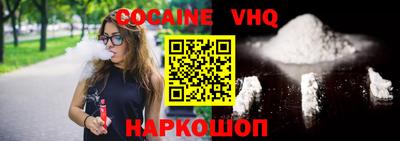 гашиш Уссурийск
