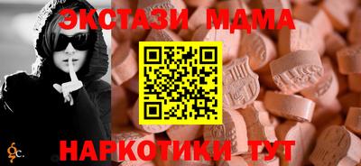 дмт Усть-Илимск