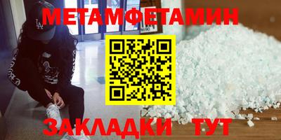 дмт Усть-Илимск
