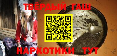 гашиш Уссурийск