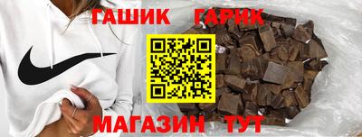 гашиш Уссурийск