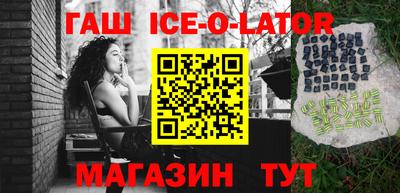 гашиш Уссурийск