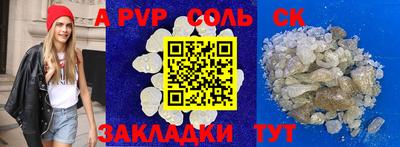 гашиш Уссурийск