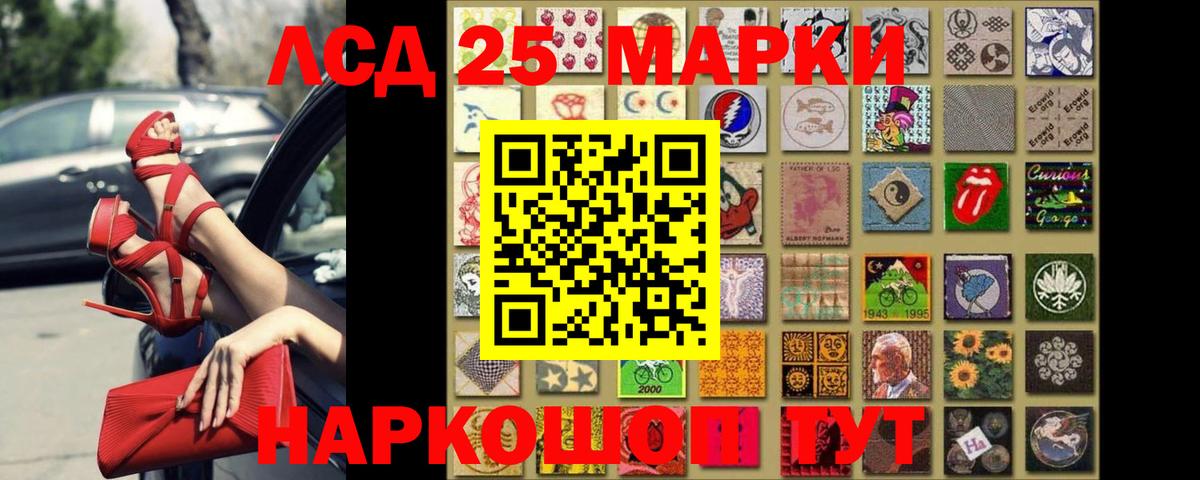 Лсд 25 экстази ecstasy  LSD-25 экстази ecstasy  Вход с VPN  Белогорск 