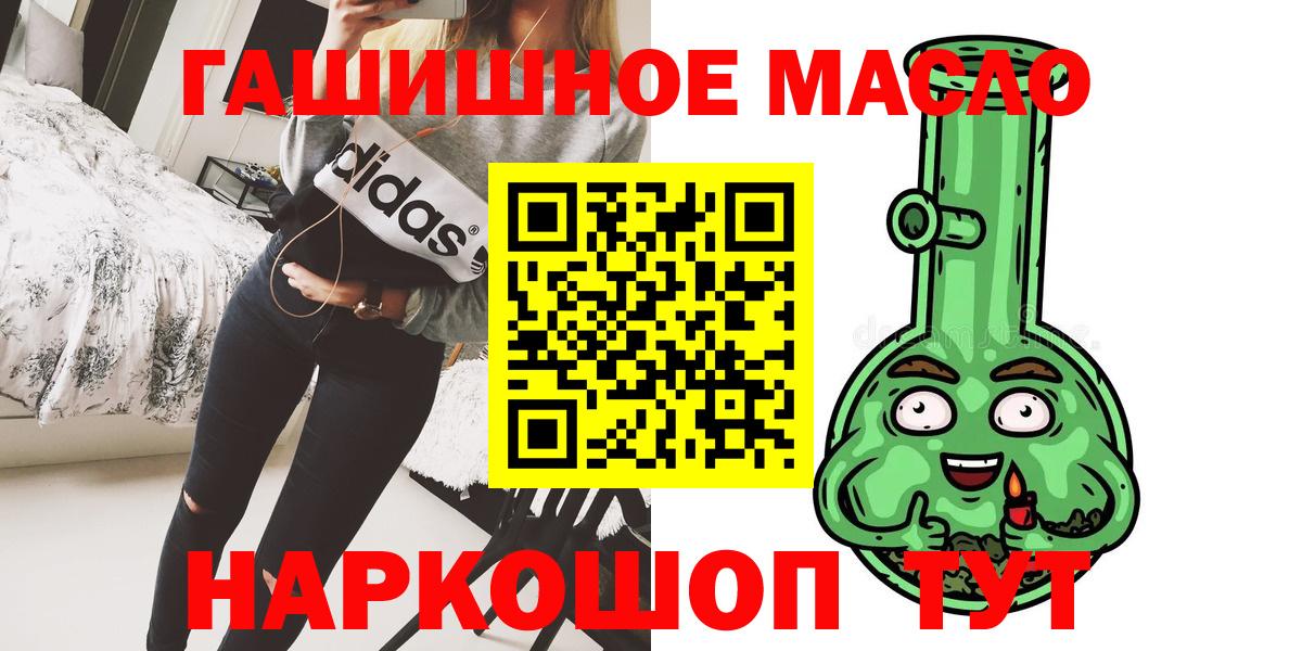 ТГК Wax  Вход с VPN  даркнет сайт  Белогорск 
