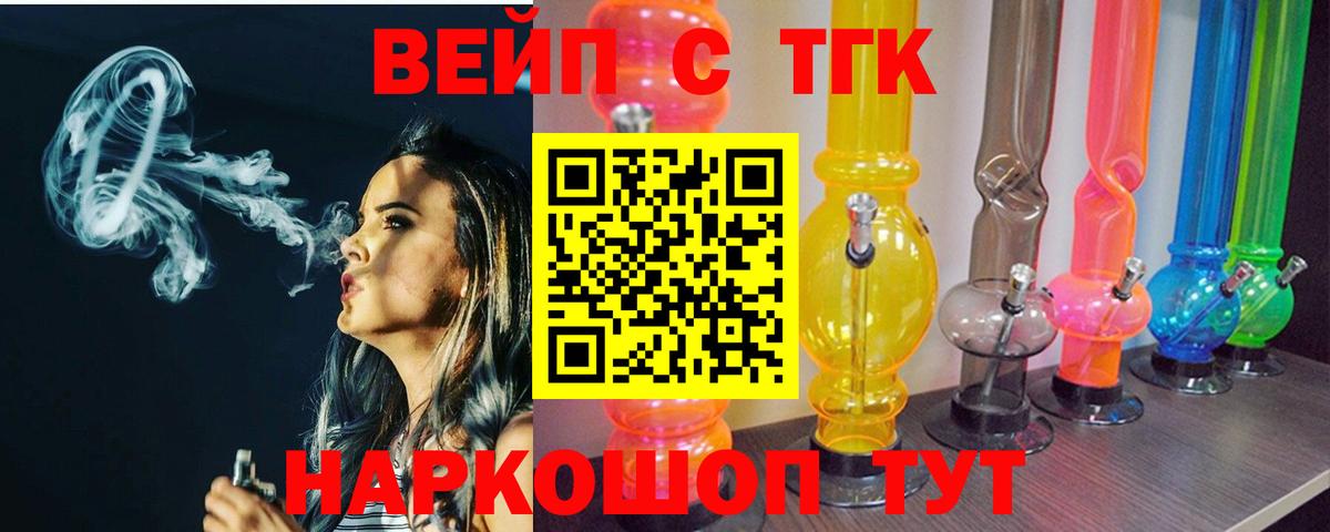 Дистиллят ТГК Wax Белогорск